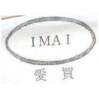 愛買 IMAI