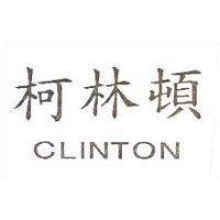 柯林頓 CLINTON