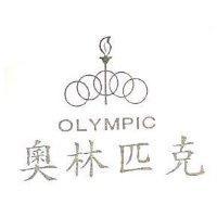 奧林匹克及圖 OLYMPIC