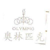 奧林匹克及圖 OLYMPIC