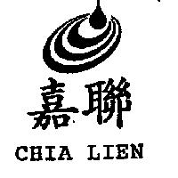 嘉聯及圖 CHIA LIEN