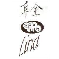 阜金及圖 LINA