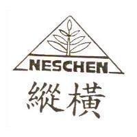 縱橫及圖 NESCHEN