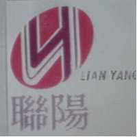 聯陽 LIAN YANG 及圖