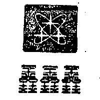 鑫鑫鑫及圖