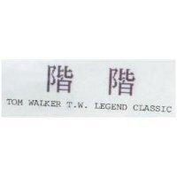 階階 TOM WALKER T.W.LEGEND CLASSIC