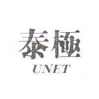 泰極
