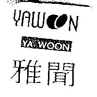 雅聞及圖 YA WOON