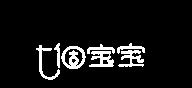 七個寶寶