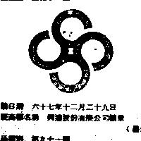 偉騰亞太投資有限公司標章