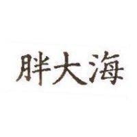 胖大海