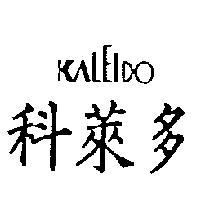 科萊多 KALEIDO