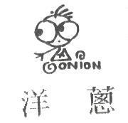 洋蔥及圖 ONION
