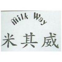 米其威 MILK WAY