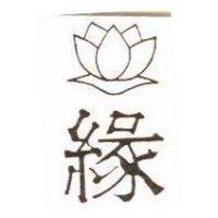 緣及圖