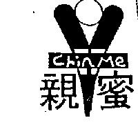 親蜜及圖 CHIN ME