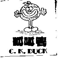 呱呱鴨 C.K.DUCK 及圖