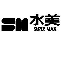 水美及圖 SUPER MAX