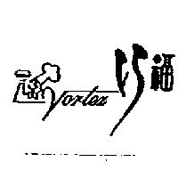 巧福 VORTEX 及圖