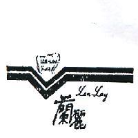 蘭麗及圖(彩色)