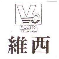 維西及圖 VECTRE VECTRE CETTE