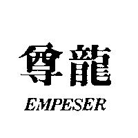 尊龍