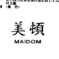 美頓 MAIDOM