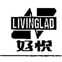 好悅 LIVINGLAD 及圖