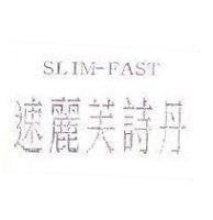 速麗芙詩丹 SLIM-FAST