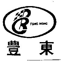 東豐及圖