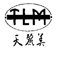 天麗美 TLM 及圖