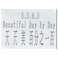 BDBD Beautiful Day By Day 天天美百分之一百