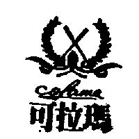 可拉瑪 COLAME 及圖