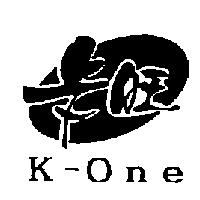 卡旺 K-One