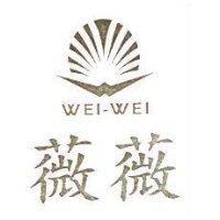 薇薇及圖 WEI WEI