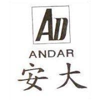 安大及圖 ANDAR