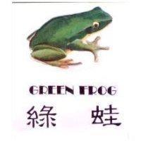 綠蛙 GREEN FROG 及圖