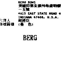 BERG