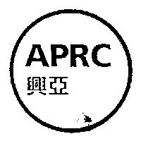興亞及圖 APRC