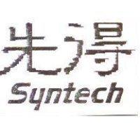 先得 Syntech