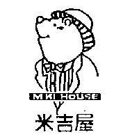 米吉屋及圖 MIKI HOUSE