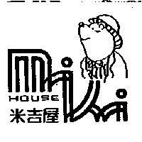 米吉屋及圖 MIKI HOUSE