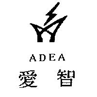 ADEA+愛智及圖
