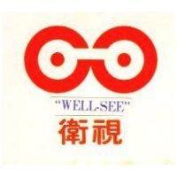 衛視及圖 WELL-SEE