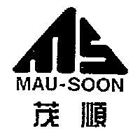 茂順及圖 MAU-SOON