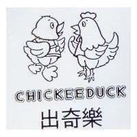 出奇樂 CHICKEEDUCK & Device