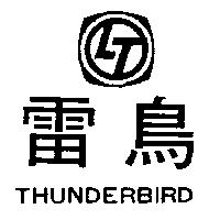 雷鳥及圖 THUNDERBIRD