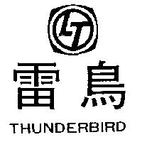 雷鳥及圖 THUNDERBIRD
