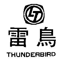 雷鳥及圖 THUNDERBIRD