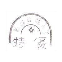 特悠及圖 ENGMAT
